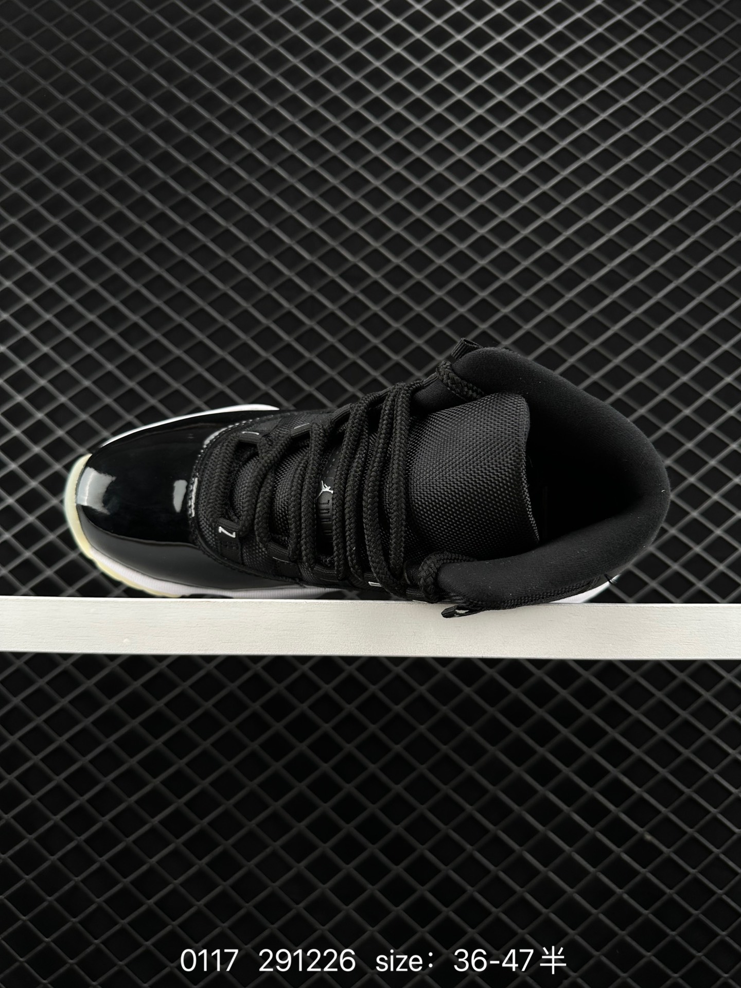 Nike Air Jordan 11 Retro